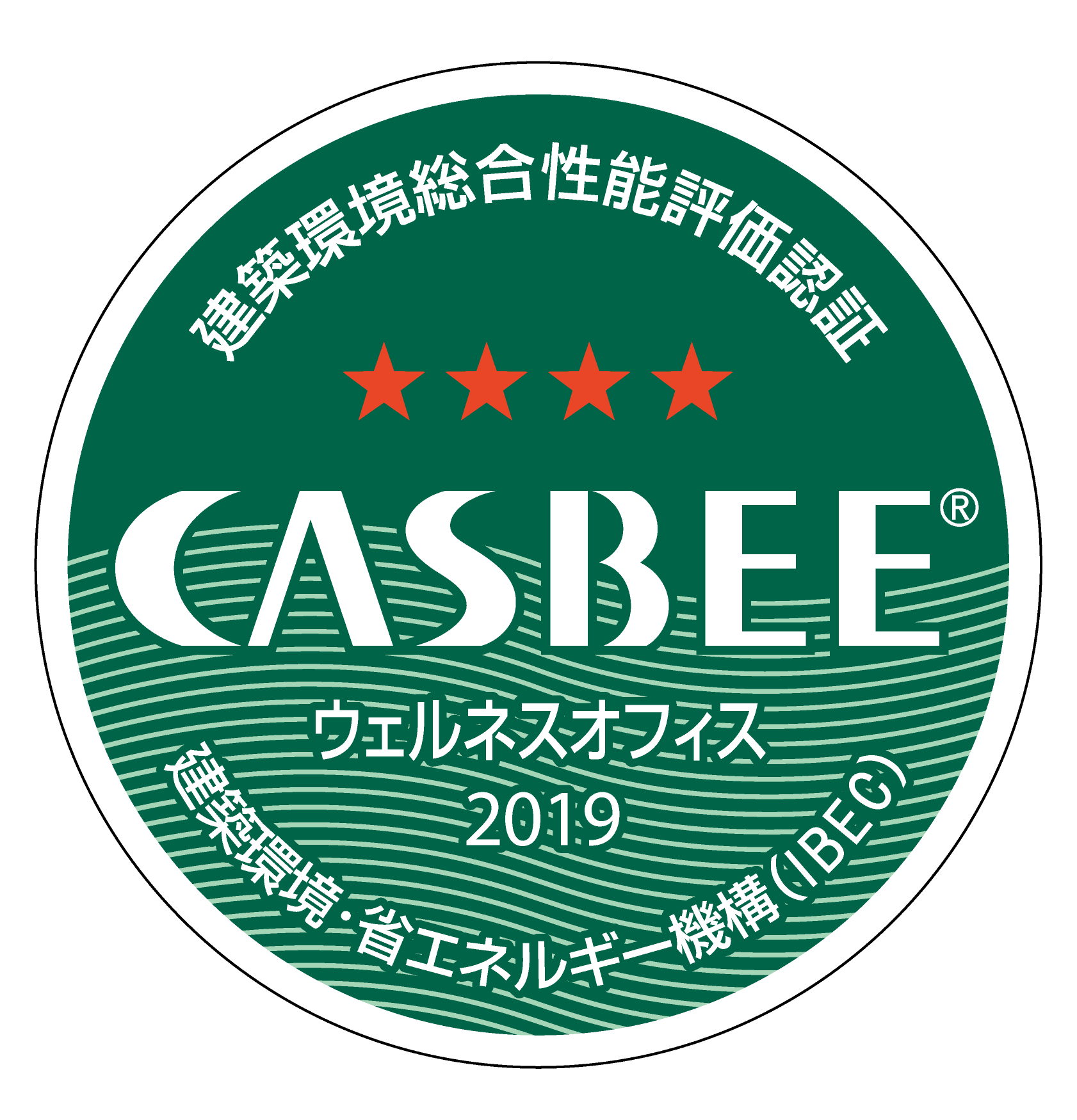 ウェルエス認証マーク